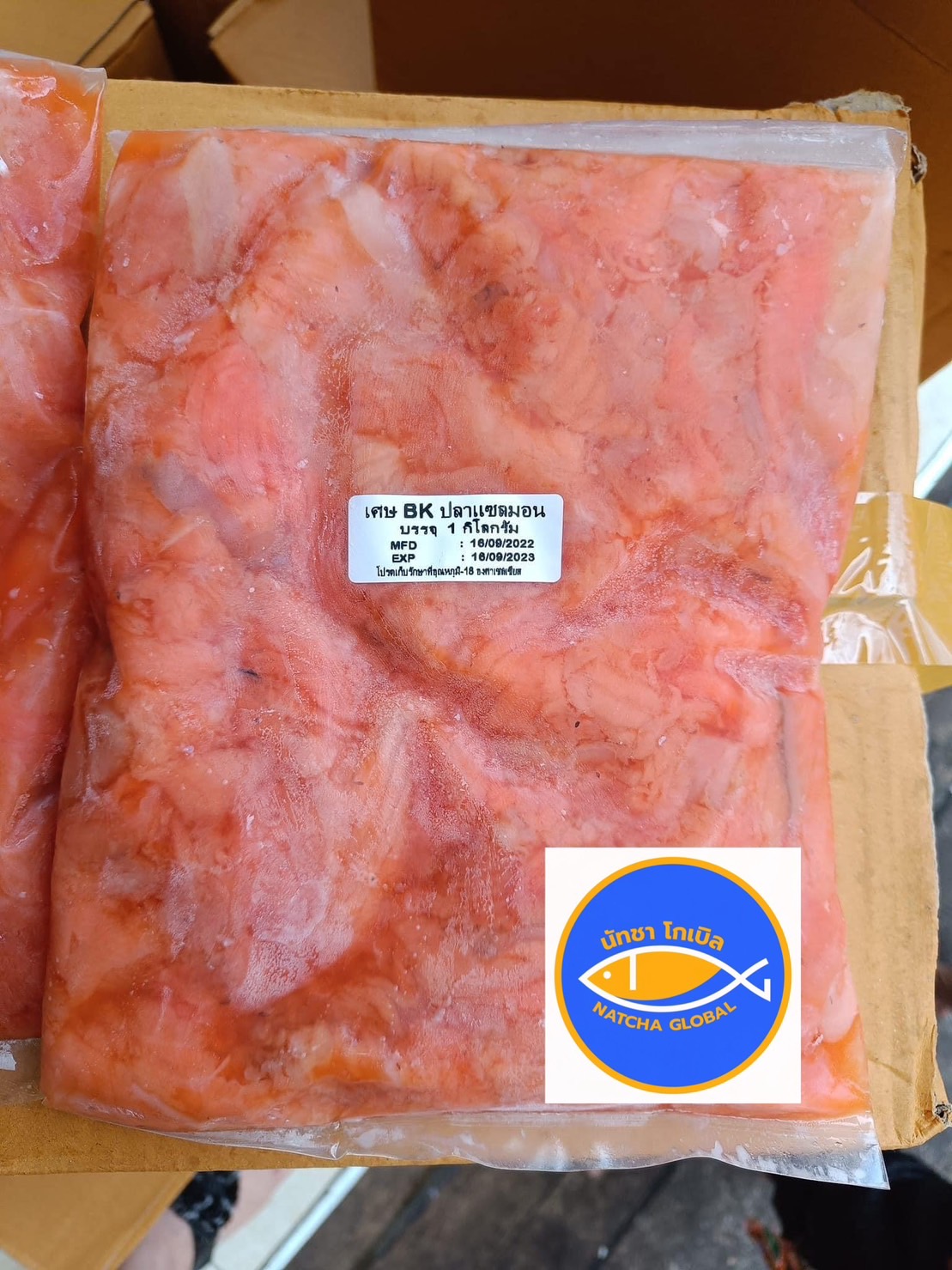 เนื้อปลาแซลมอน BK